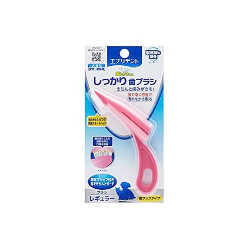 アースペット エブリデント しっかり歯ブラシ レギュラー ふつう (1個) ペット用歯ブラシ ペット用デンタルケア