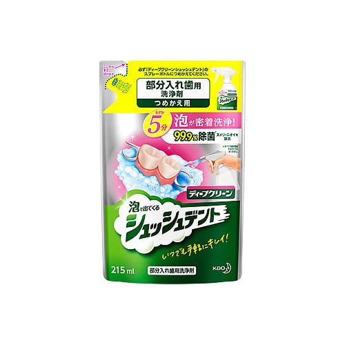 花王 ディープクリーン シュッシュデント つめかえ用 (215mL) 詰め替え用 入れ歯用合成洗剤 泡スプレータイプ