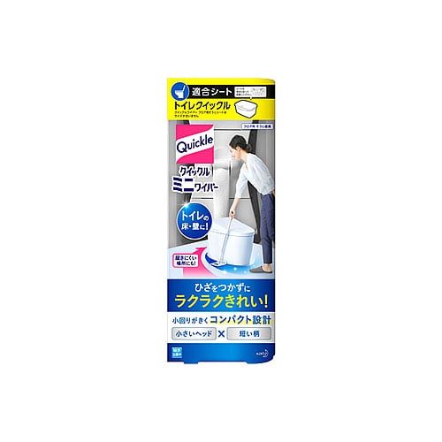 花王 クイックル ミニワイパー (1セット) トイレ床・壁掃除用品 トイレ用掃除シート