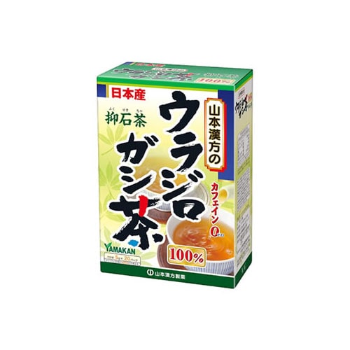 山本漢方 ウラジロガシ茶 100% (5g×20包) 抑石茶 ティーバッグ ノンカフェイン　※軽減税率対象商品