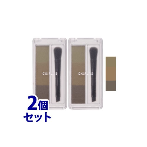 《セット販売》　ちふれ化粧品 アイブロー パウダー GR30 グリーン系ブラウン (1個:3色入)×2個セット CHIFURE