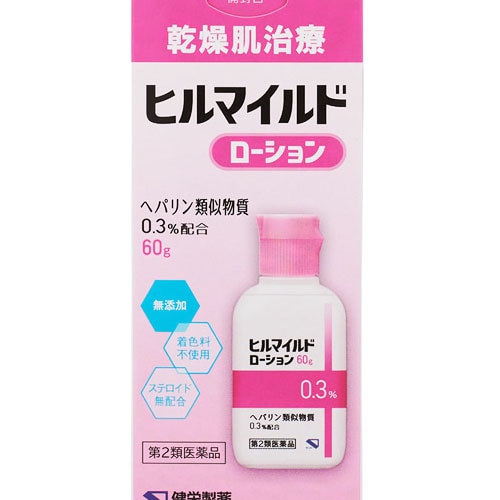 【第2類医薬品】健栄製薬 ヒルマイルドローション (60g) 乾燥肌治療薬
