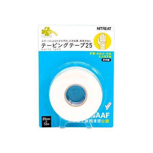 くらしリズム ニトリート テーピングテープ25 手首用 非伸縮 25mm×12m (1巻) 手首・かかと・すね・土ふまず用