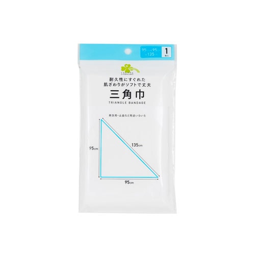 くらしリズム 三角巾 (1枚) 救急用