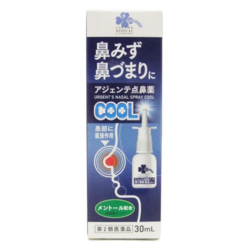 【第2類医薬品】くらしリズム メディカル アジェンテ点鼻薬 クール (30mL) 鼻水 鼻づまり 【セルフメディケーション税制対象商品】
