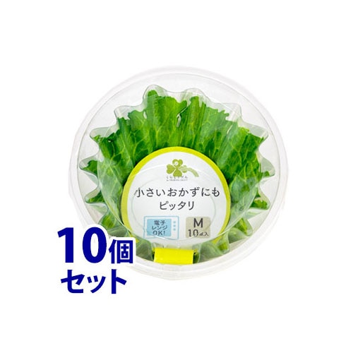 《セット販売》 くらしリズム レタス柄カップ M (10枚)×10個セット お弁当カップ おかずカップ
