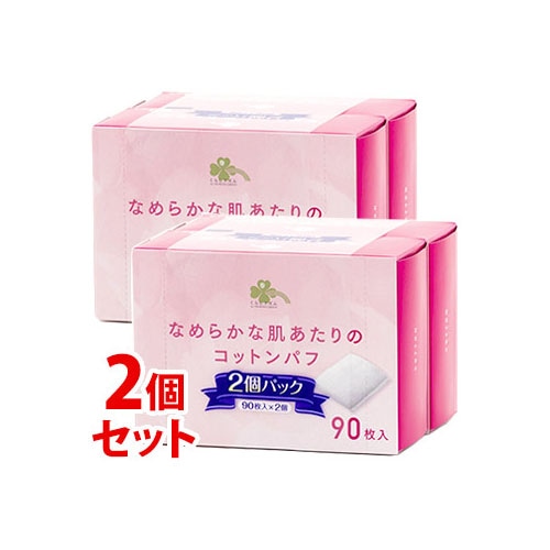 《セット販売》 くらしリズム なめらかな肌あたりのコットンパフ 2個パック (90枚)×2個セット