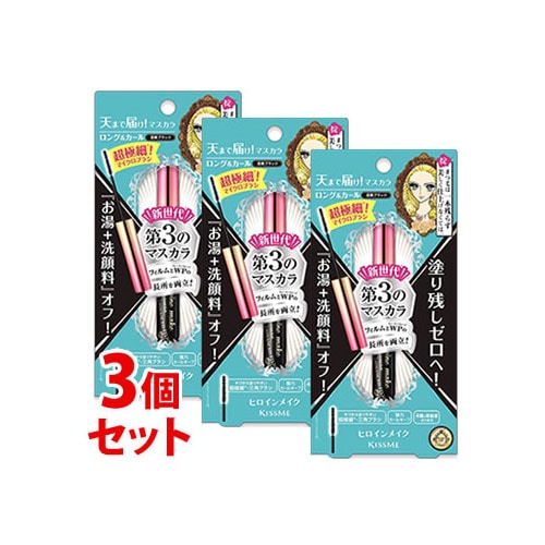 《セット販売》 伊勢半 キスミー ヒロインメイク マイクロマスカラ アドバンストフィルム 01 漆黒ブラック (4.5g)×3個セット マスカラ