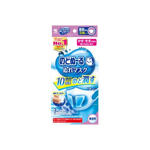 小林製薬 のどぬ～る ぬれマスク 昼夜兼用 立体タイプ 無香料 (3セット)