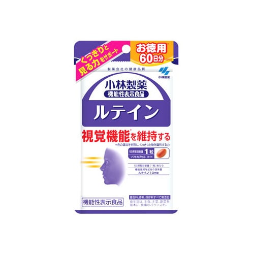 小林製薬 小林製薬の機能性表示食品 ルテインc お徳用 60日分 (60粒) 視覚機能を維持 機能性表示食品 ※軽減税率対象商品
