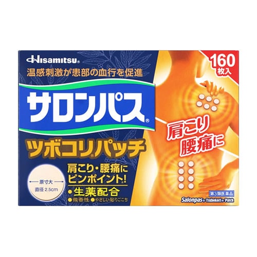 【第3類医薬品】久光製薬 サロンパス ツボコリパッチ (160枚) 温感 鎮痛消炎プラスター　【セルフメディケーション税制対象商品】