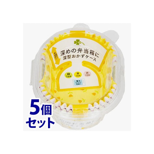 《セット販売》 くらしリズム 深型おかずケース 中判 (34枚)×5個セット お弁当カップ おかずカップ