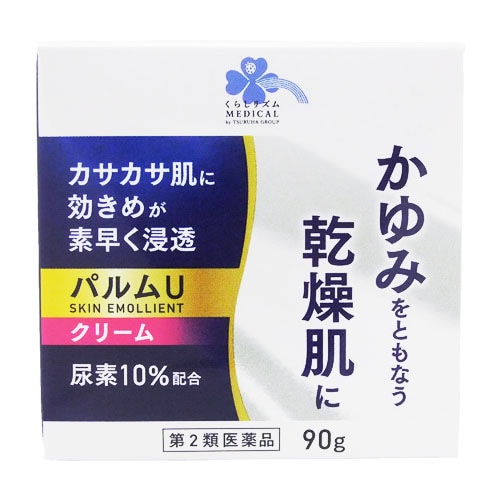 【第2類医薬品】くらしリズム メディカル パルムU クリーム (90g) 尿素10%配合