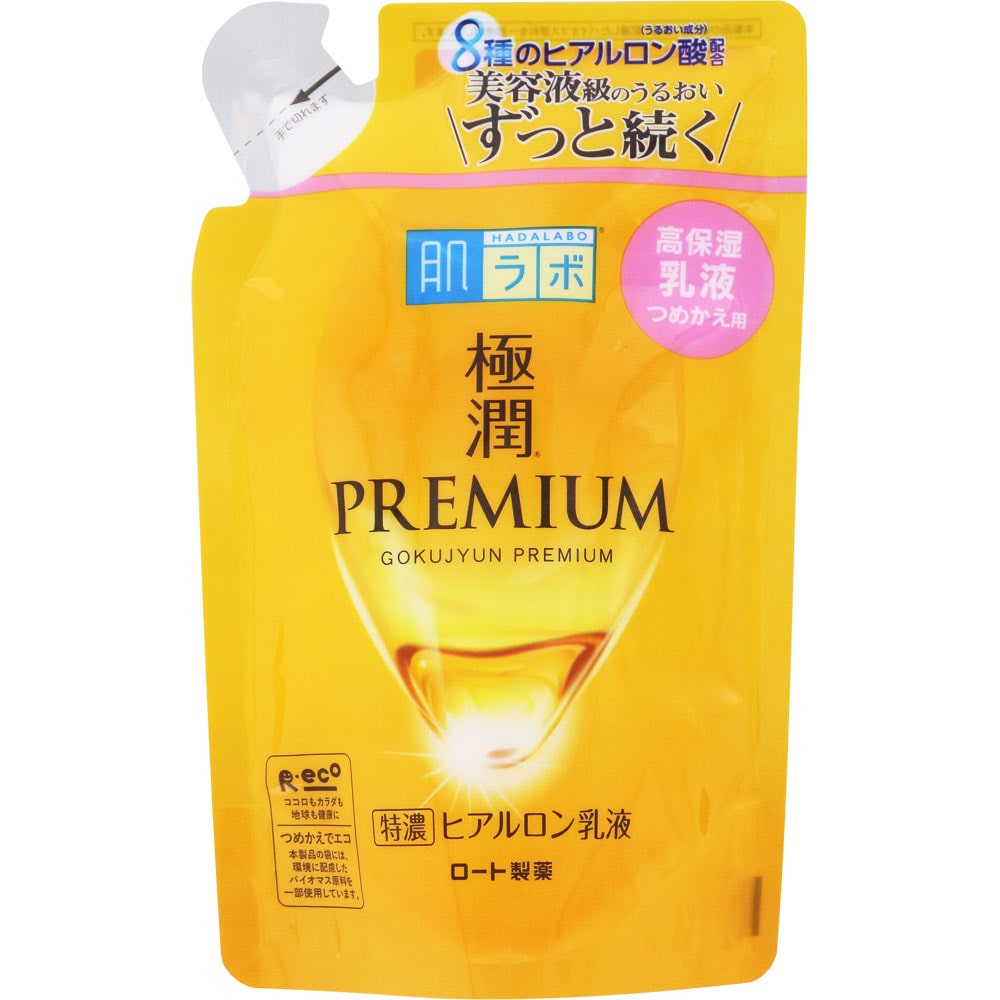 ロート製薬 肌ラボ 極潤プレミアム ヒアルロン乳液 つめかえ用 (140mL) 詰め替え用 保湿乳液