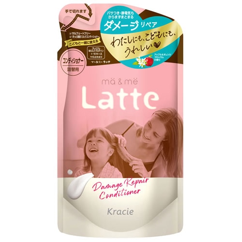 クラシエ マー＆ミー ダメージリペア コンディショナー つめかえ用 (360g) 詰め替え用 Latte ラッテ ヘアリンス