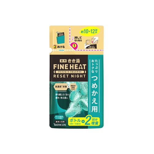 バスクリン きき湯 ファインヒート リセットナイト リラックス樹木&ハーブの香り つめかえ用 (500g) 詰め替え用 薬用入浴剤 発泡 【医薬部外品】