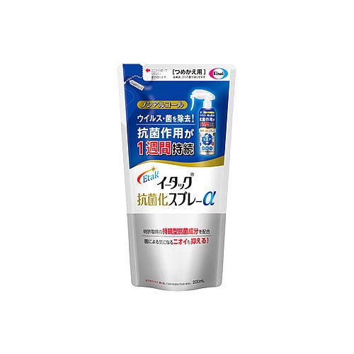 エーザイ イータック抗菌化 スプレーα つめかえ用 (200mL) 詰め替え用 ウイルス・菌を除去 ノンアルコール