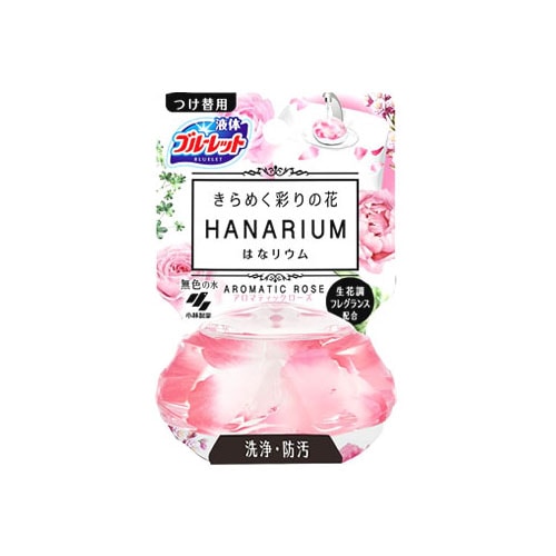 小林製薬 ブルーレット はなリウム アロマティックローズ つけかえ用 (70mL) 付け替え用 HANARIUM 水洗トイレ用 芳香洗浄剤
