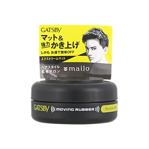 マンダム GATSBY ギャツビー ムービングラバー エクストリームマット モバイルタイプ (15g) ヘアワックス メンズ 男性用