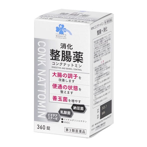【第3類医薬品】くらしリズム メディカル コンクナットミン (360錠) 整腸薬