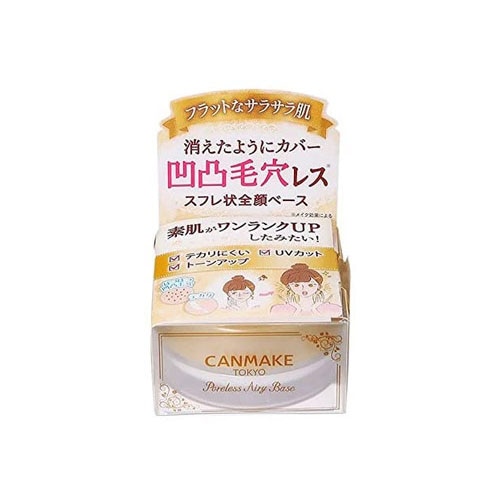 井田ラボラトリーズ キャンメイク ポアレスエアリーベース 01 ピュアホワイト (1個) 化粧下地 CANMAKE
