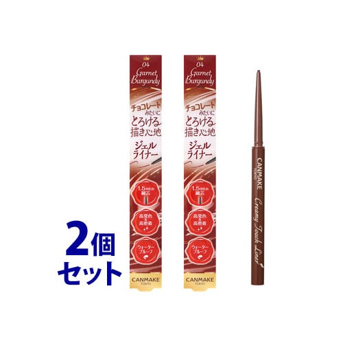 《セット販売》　井田ラボラトリーズ キャンメイク クリーミータッチライナー 04 ガーネットバーガンディ (1本)×2個セット アイライナー CANMAKE