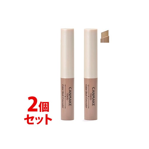 《セット販売》　井田ラボラトリーズ キャンメイク カラースティックコンシーラー 02 ベージュオークル (1個)×2個セット コンシーラー CANMAKE