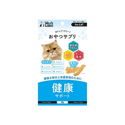 おやつサプリ 猫用 健康サポート (30g) 猫用おやつ Vet’s Labo