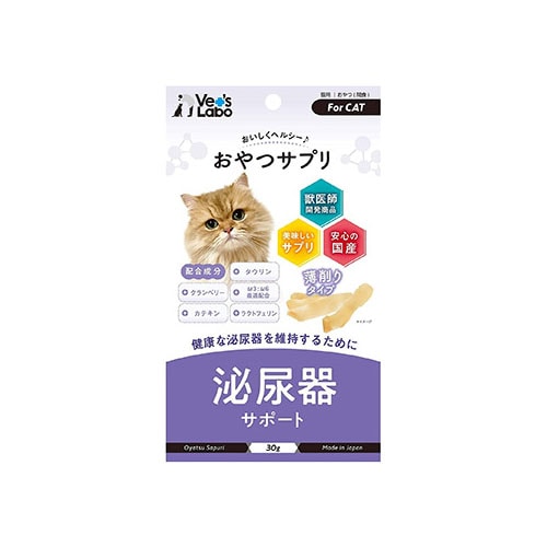 おやつサプリ 猫用 泌尿器サポート (30g) 猫用おやつ Vet’s Labo