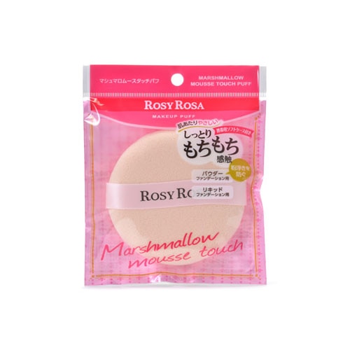 ロージーローザ マシュマロムースタッチパフ (1個) メイクパフ 化粧小物