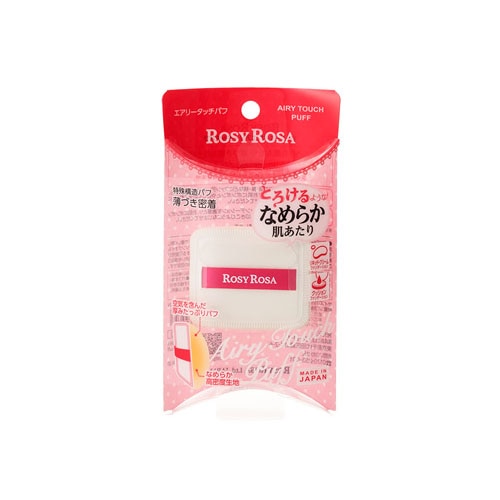 ロージーローザ エアリータッチパフ (1個) メイクパフ 化粧小物