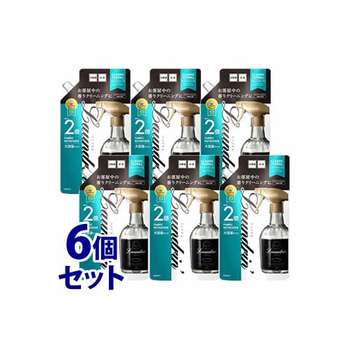 《セット販売》 ランドリン ファブリックミスト クラシックフローラル 大容量 つめかえ用 (640mL)×6個セット 詰め替え用 衣類・布製品・空間用 芳香消臭剤