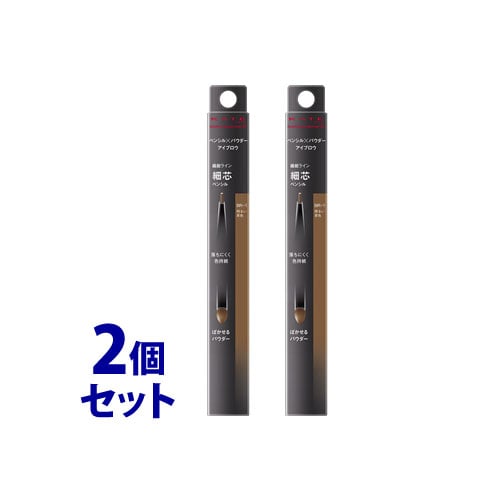 《セット販売》　カネボウ ケイト ラスティングデザイン アイブロウW スリム BR-1 明るい茶色 (0.38g)×2個セット KATE