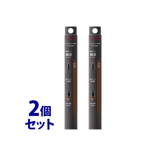 《セット販売》 カネボウ ケイト ラスティングデザイン アイブロウW スリム BR-3 自然な茶色 (0.38g)×2個セット KATE