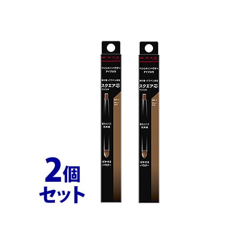 《セット販売》　カネボウ ケイト ラスティングデザイン アイブロウW スクエア BR-1 明るい茶色 (0.5g)×2個セット KATE