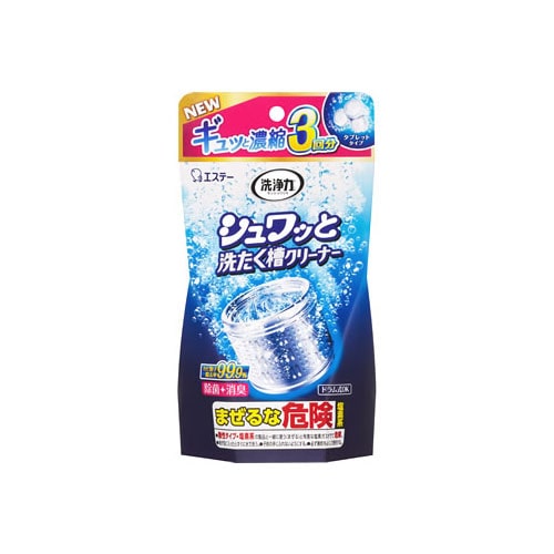 エステー 洗浄力 シュワッと洗たく槽クリーナー (64g×3包) 洗濯槽クリーナー 洗たく槽用洗浄剤