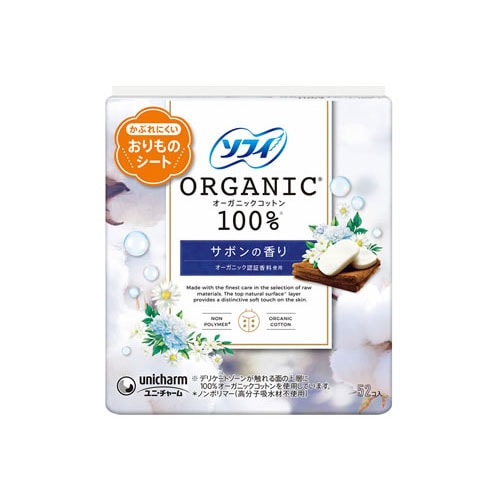 ユニチャーム ソフィパンティライナー オーガニックコットン サボンの香り (52個) パンティライナー おりもの専用シート