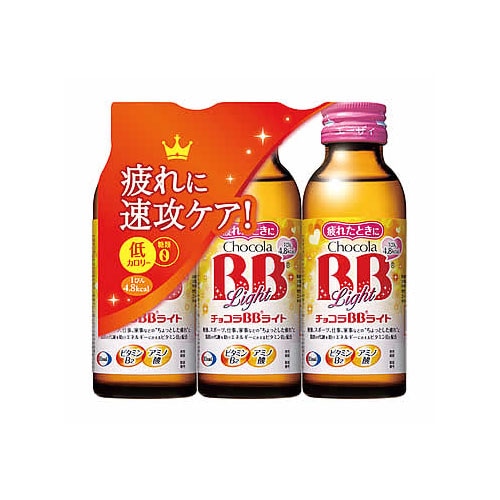 エーザイ チョコラBBライト (100mL×3本) 滋養強壮 ドリンク剤 【指定医薬部外品】