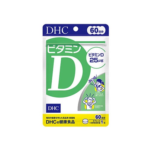 DHC ビタミンD 60日分 (150mg×60粒) サプリメント ※軽減税率対象商品