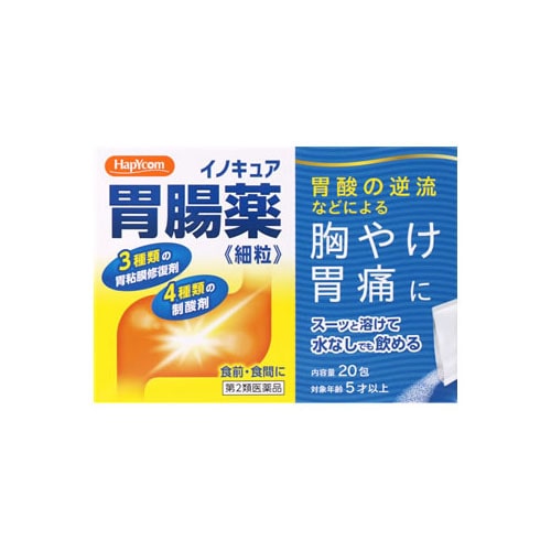【第2類医薬品】ハピコム 小林薬品工業 イノキュア胃腸薬細粒 (20包) 胃腸薬