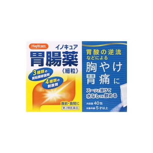【第2類医薬品】ハピコム 小林薬品工業 イノキュア胃腸薬細粒 (40包) 胃腸薬