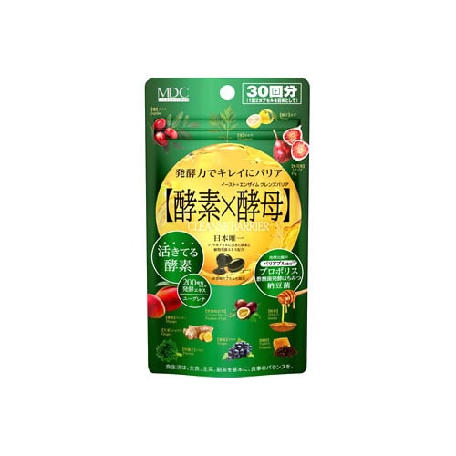メタボリック イースト×エンザイム クレンズバリア 30回分 (510mg×60カプセル) 植物発酵エキス・酵母エキス含有食品 栄養補助食品 ※軽減税率対象商品