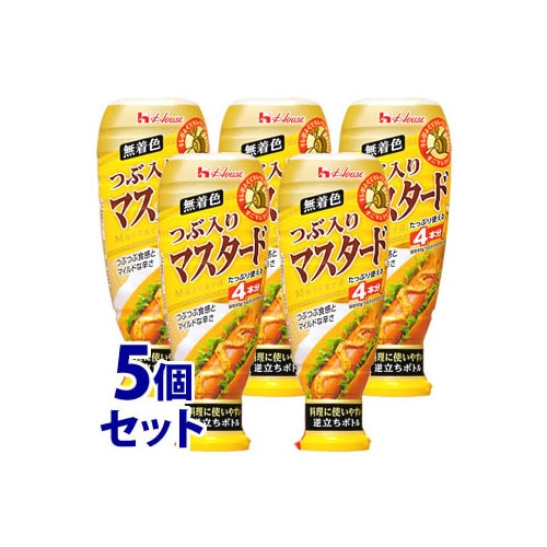 《セット販売》 ハウス食品 つぶ入りマスタード 大容量 (160g)×5個セット スパイス ※軽減税率対象商品