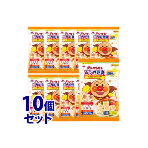 《セット販売》　みすず アンパンマンこうや豆腐 (53g)×10個セット 高野豆腐　※軽減税率対象商品