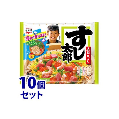 《セット販売》　永谷園 すし太郎 黒酢入り (198g)×10個セット ちらし寿司のもと　※軽減税率対象商品