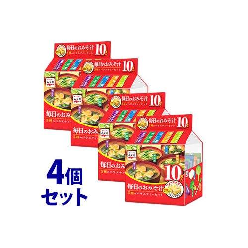 《セット販売》 永谷園 毎日のおみそ汁 5種のバラエティーセット (10袋)×4個セット インスタントみそ汁 ※軽減税率対象商品