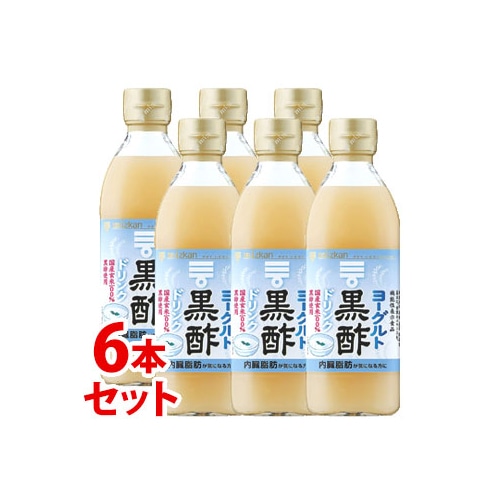 《セット販売》 ミツカン ヨーグルト黒酢 (500mL)×6本セット 希釈タイプ 機能性表示食品 ※軽減税率対象商品