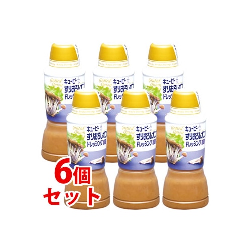 《セット販売》　キューピー すりおろしオニオンドレッシング (380mL)×6個セット 調味料 ドレッシング　※軽減税率対象商品
