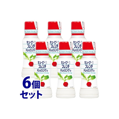 《セット販売》 キューピー フレンチドレッシング 白 (180mL)×6個セット ※軽減税率対象商品