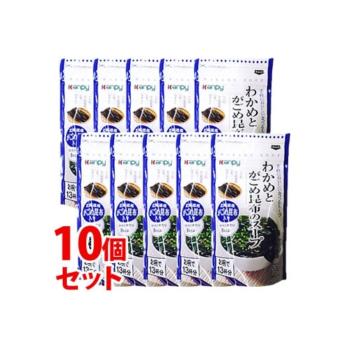 《セット販売》　加藤産業 カンピー わかめとがごめ昆布のスープ (52g)×10個セット インスタントスープ　※軽減税率対象商品